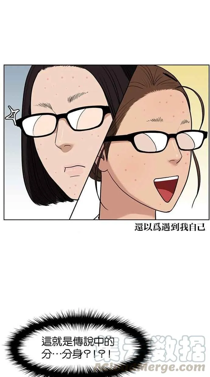 第25话 第96页