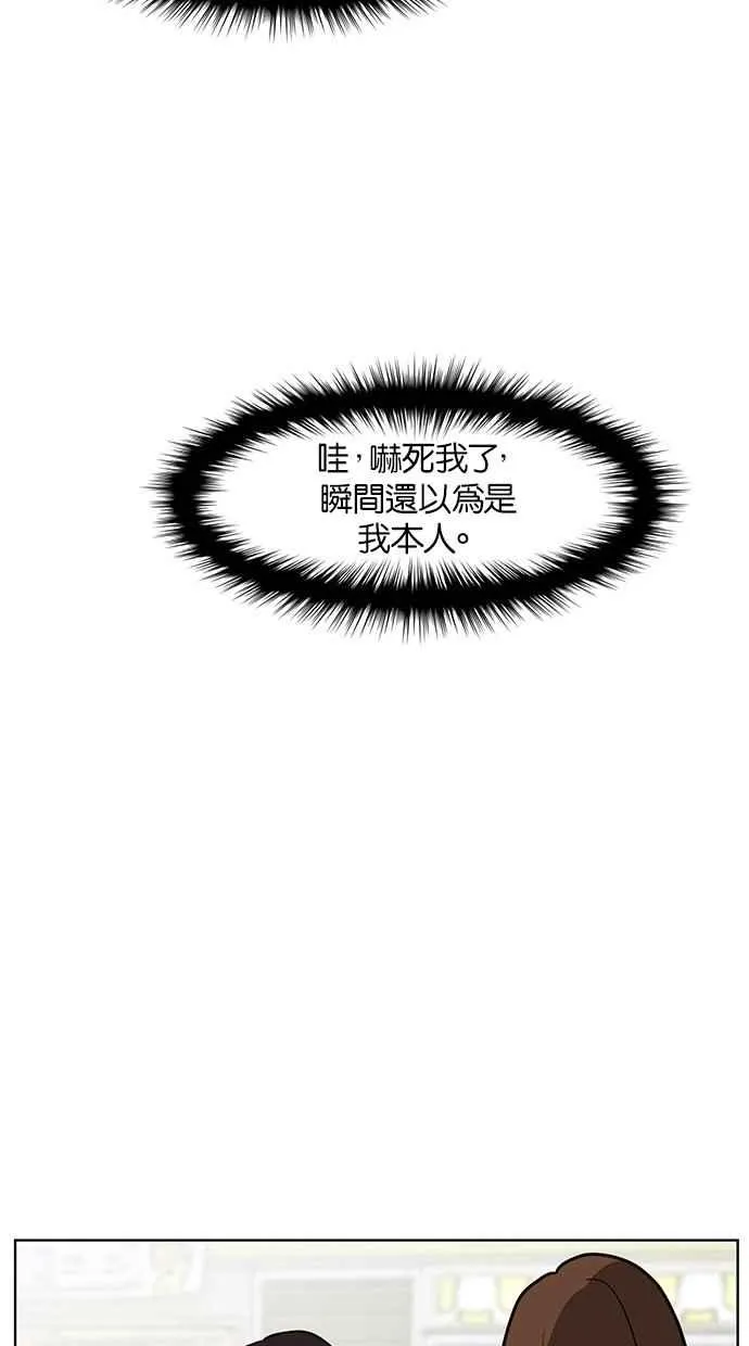 第25话 第97页