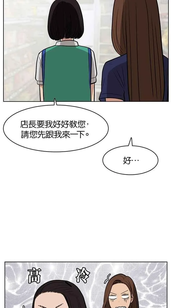 第25话 第98页