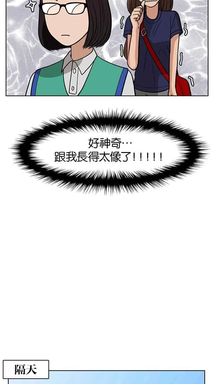 第25话 第99页