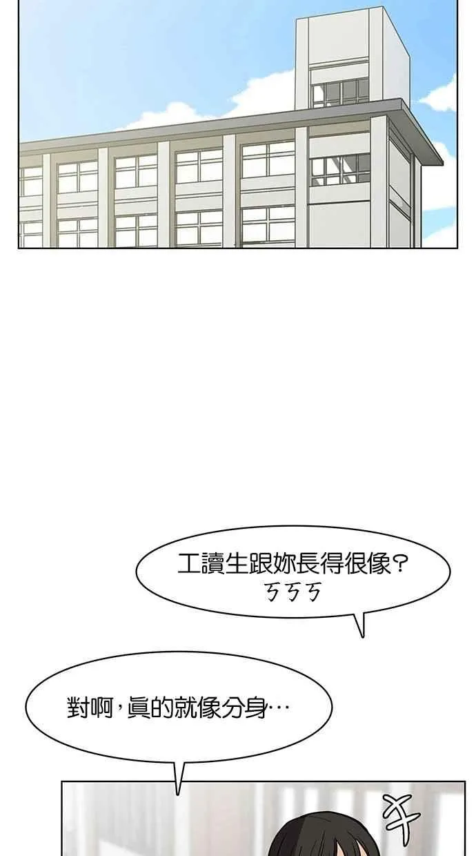 第25话 第100页