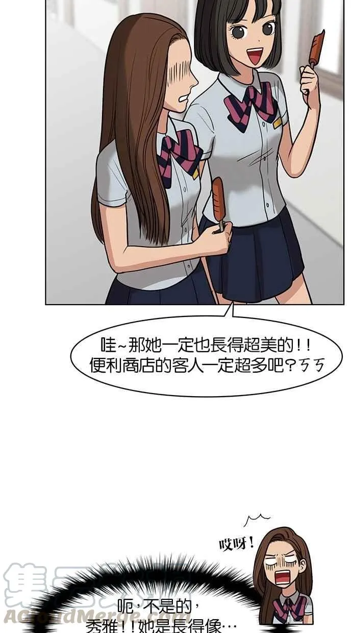第25话 第101页