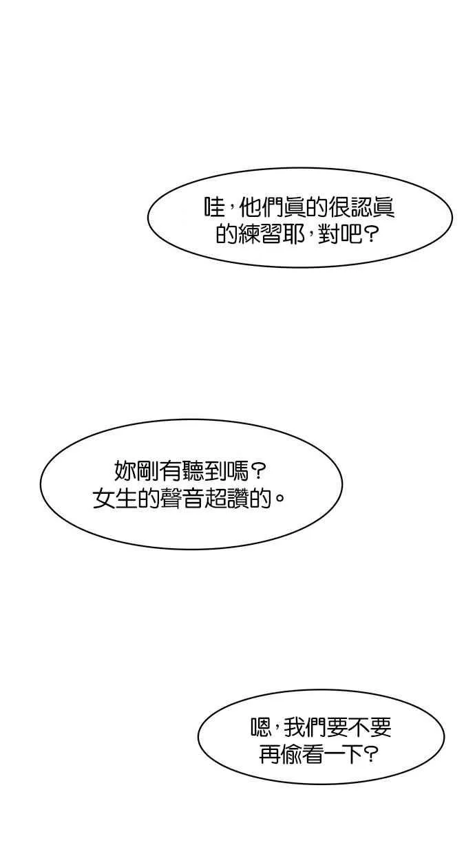 第25话 第103页