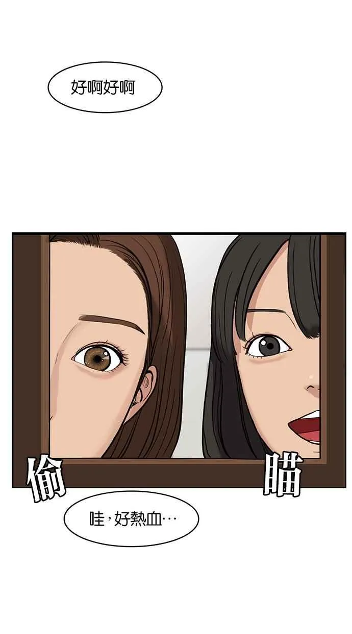 第25话 第104页