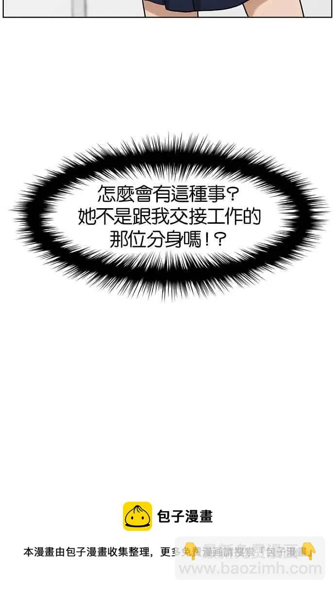 第25话 第107页