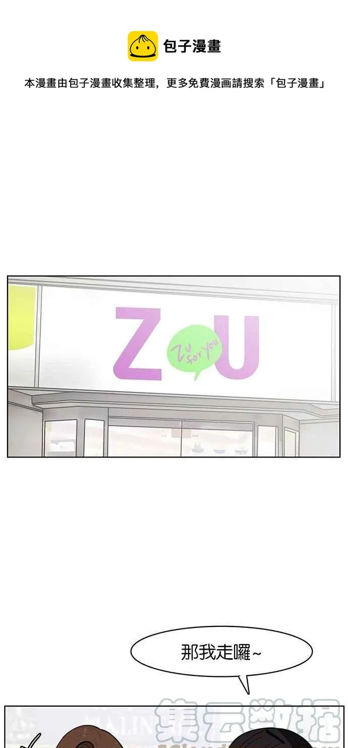 第26话 第1页