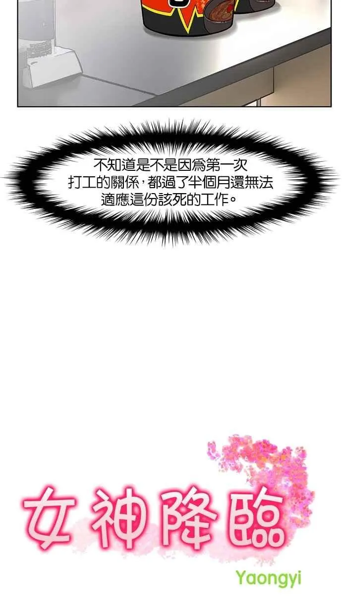 第26话 第4页