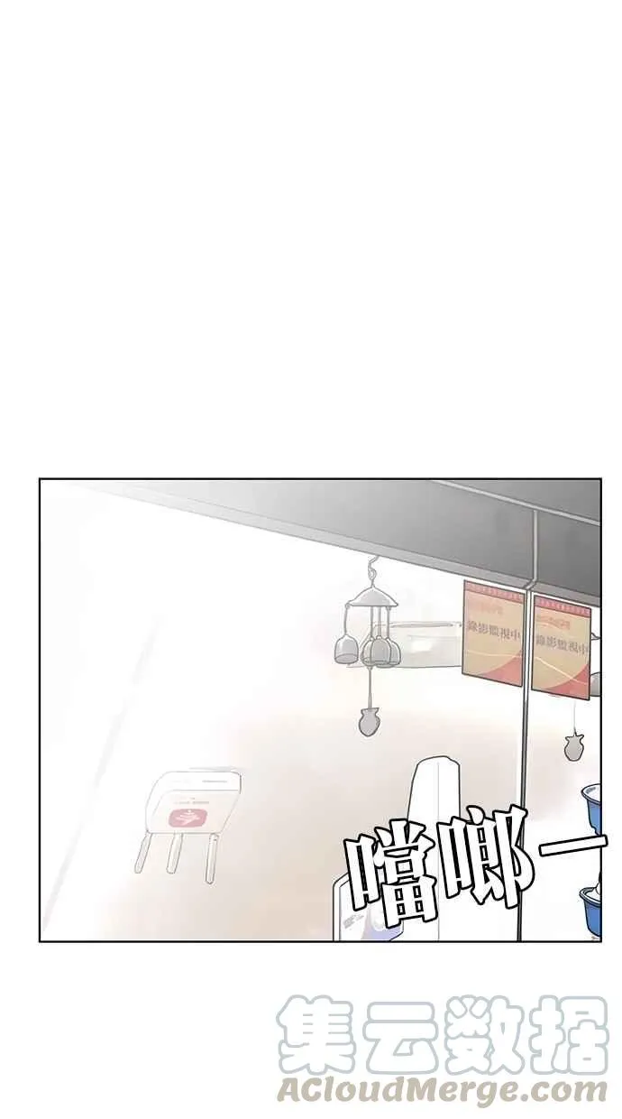 第26话 第5页