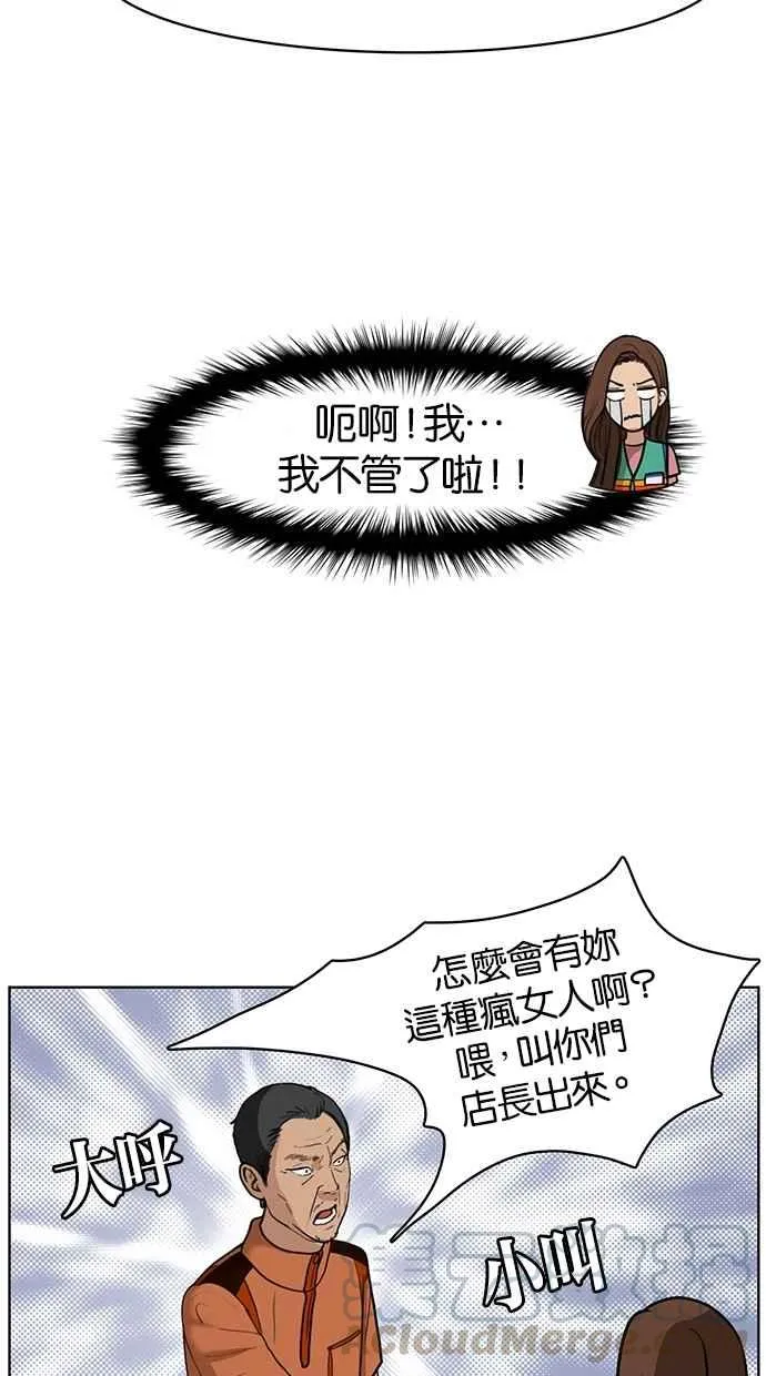 第26话 第13页