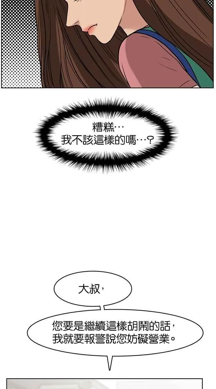 第26话 第15页
