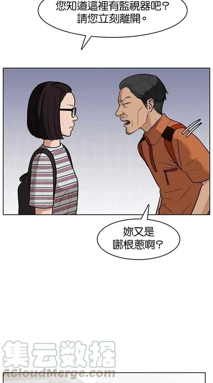 第26话 第17页