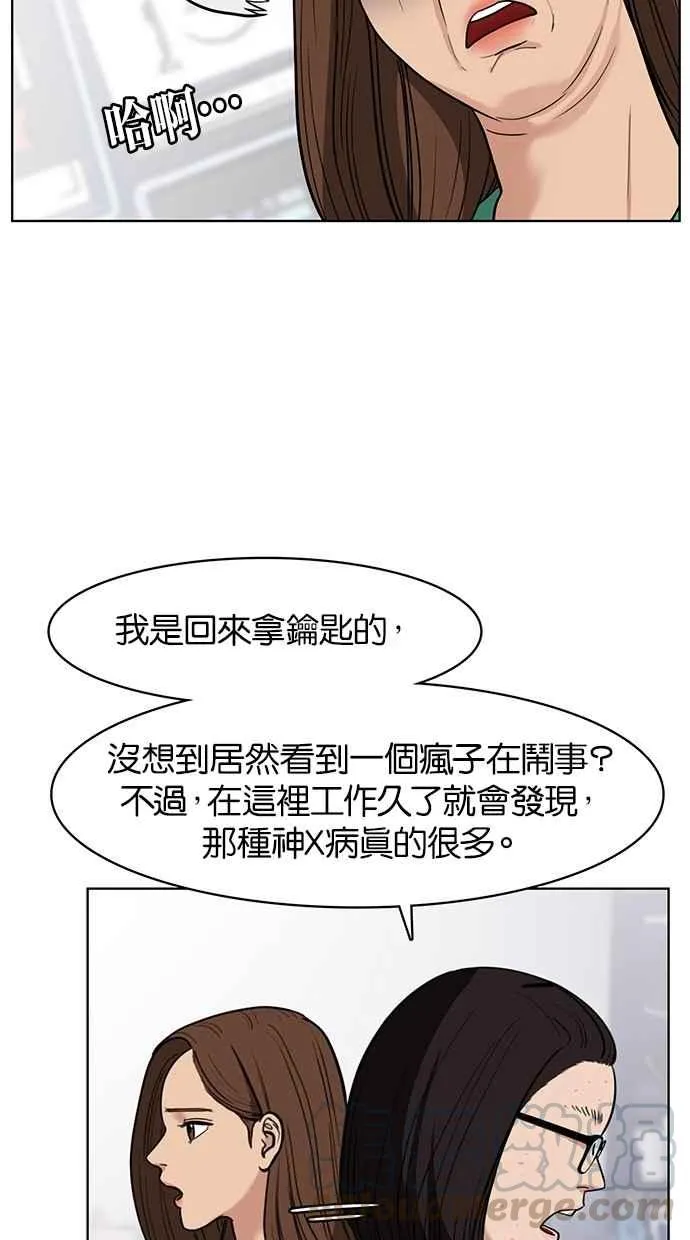 第26话 第21页