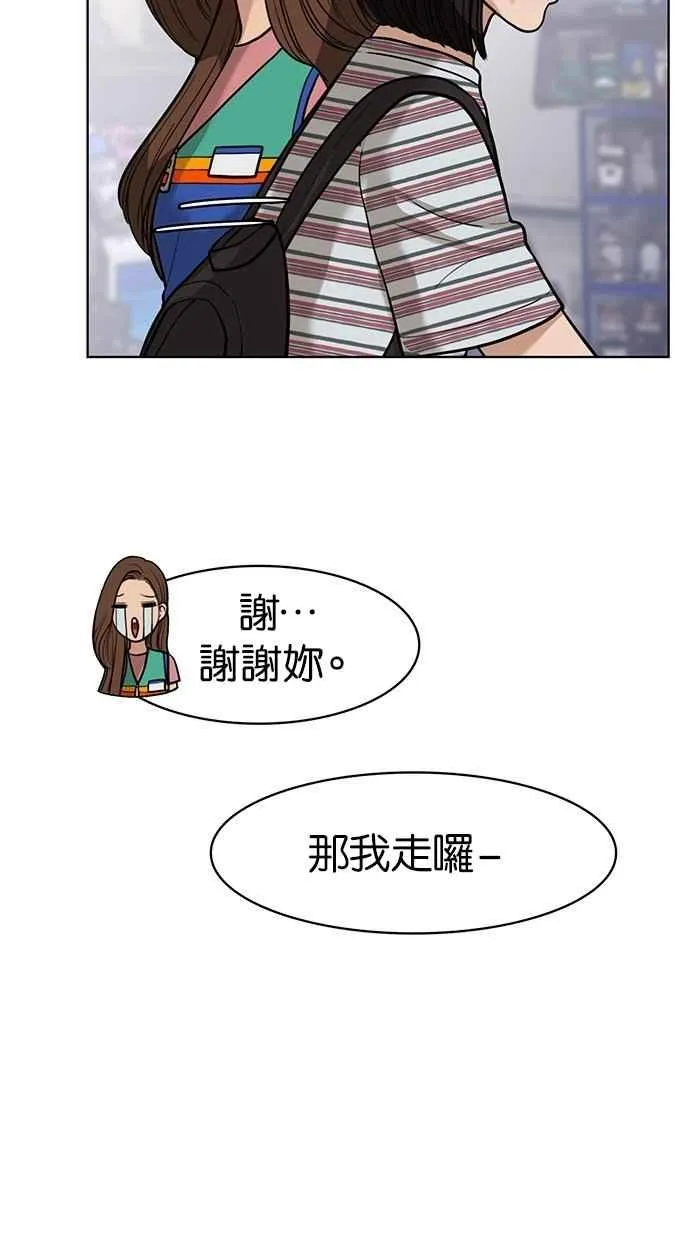 第26话 第22页