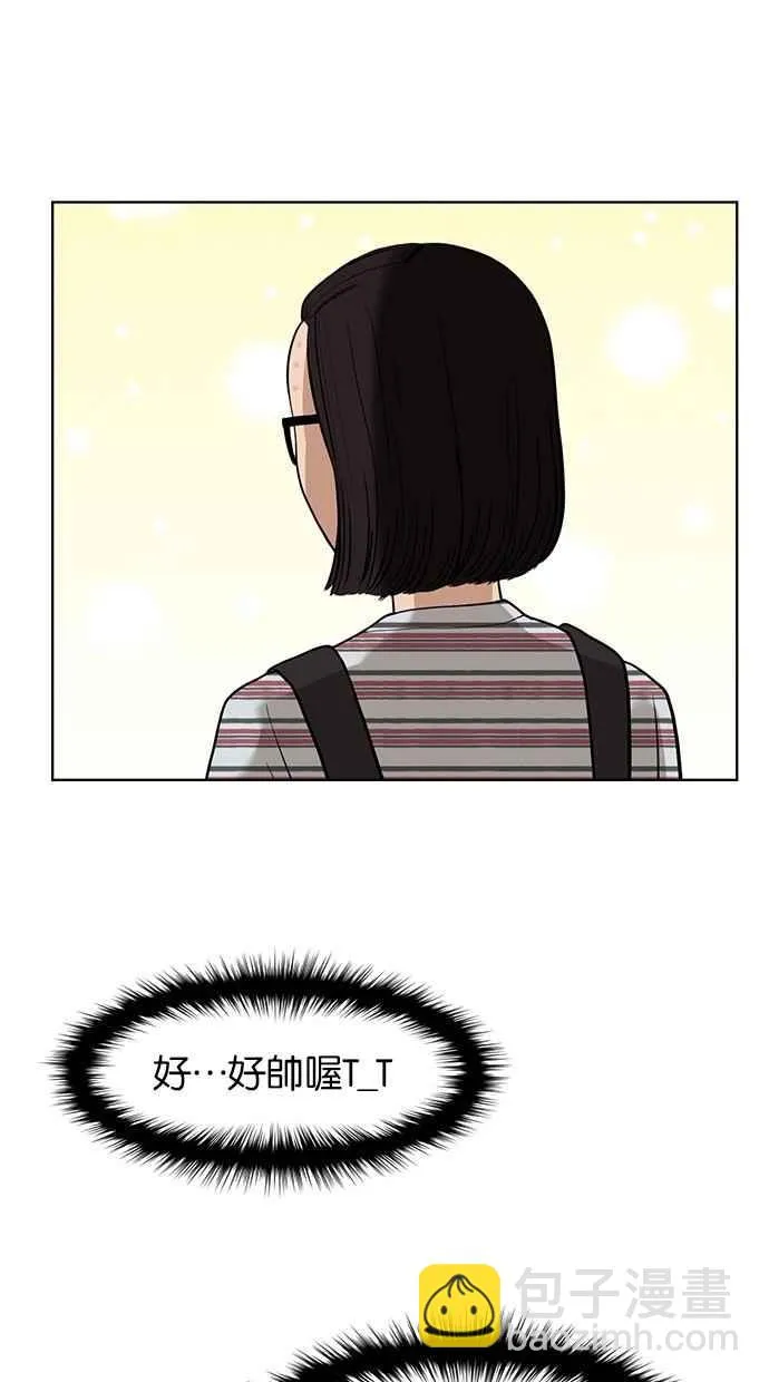 第26话 第23页