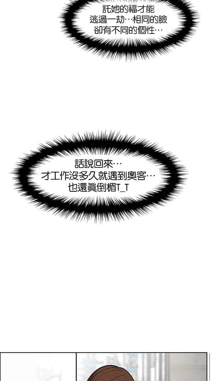 第26话 第24页