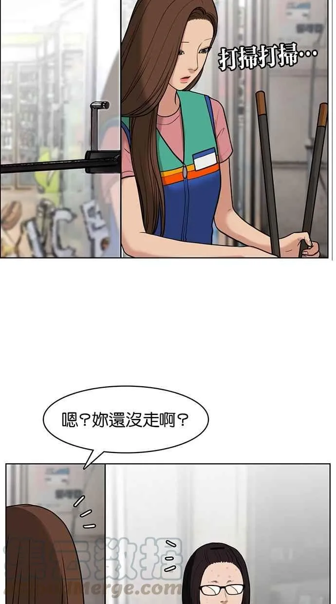第26话 第25页
