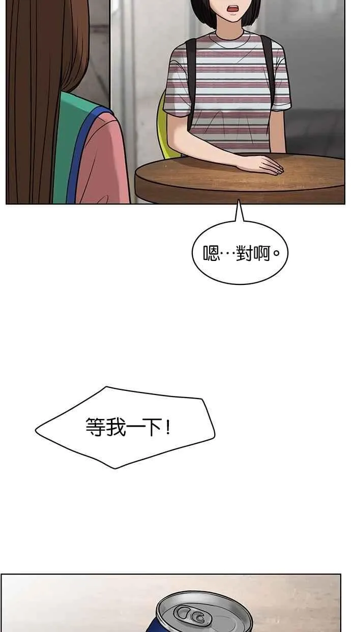 第26话 第26页