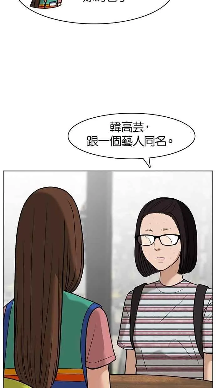 第26话 第30页