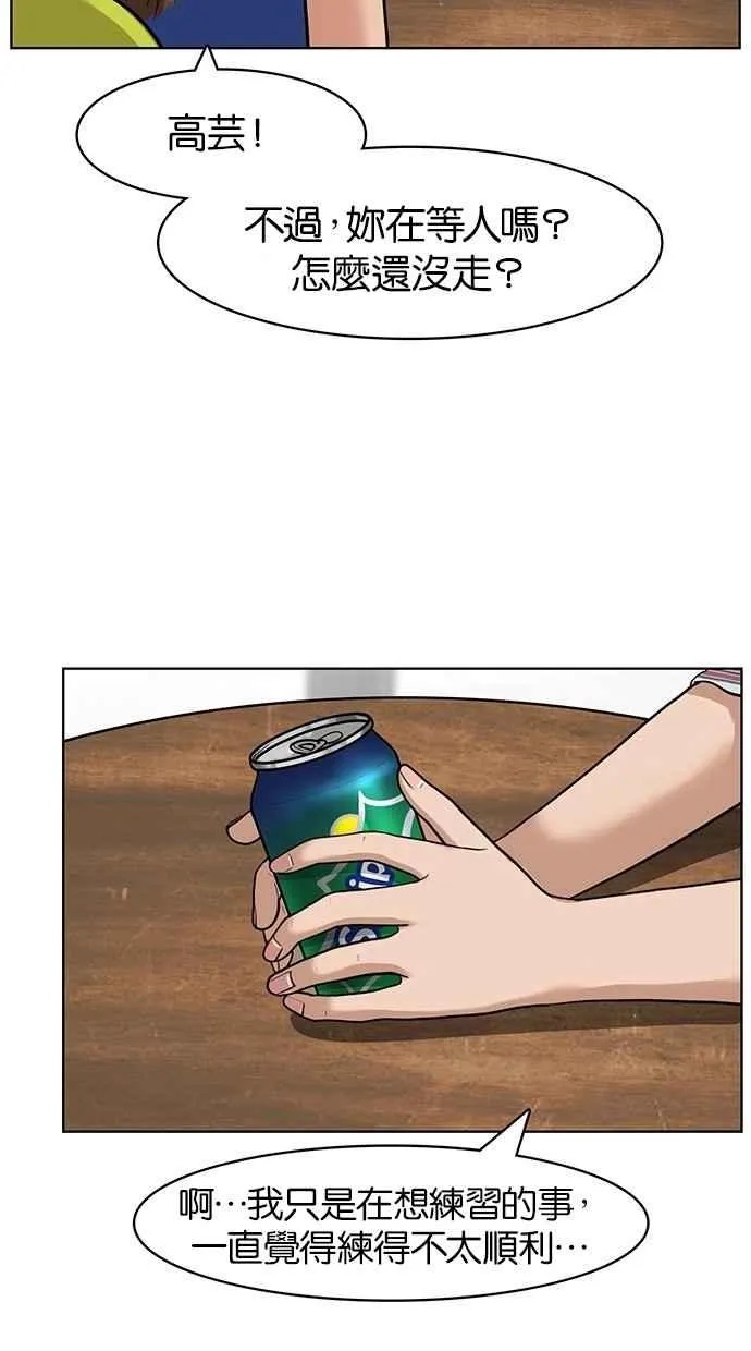 第26话 第31页