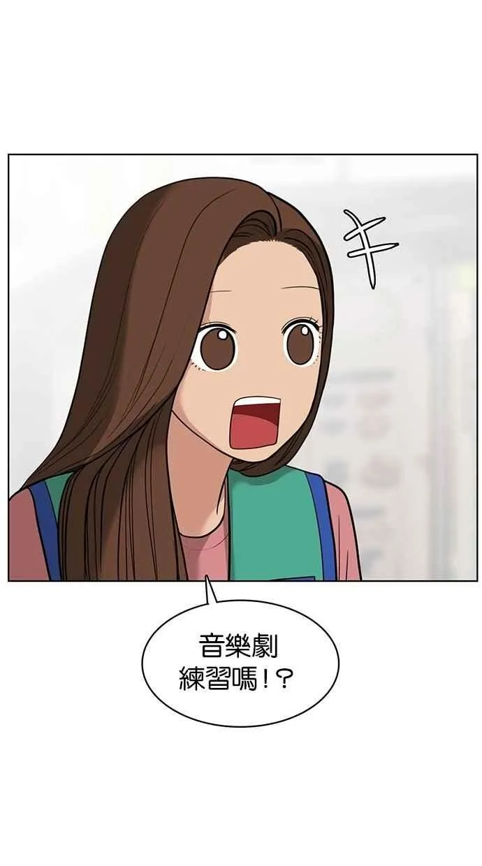 第26话 第32页