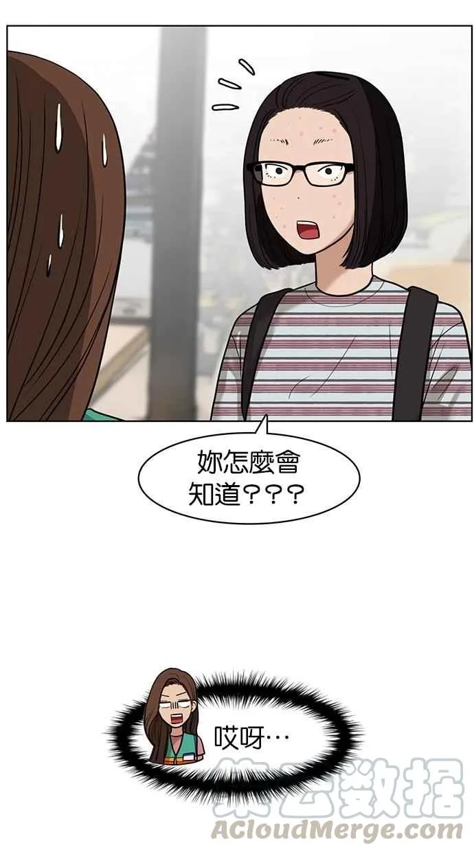第26话 第33页