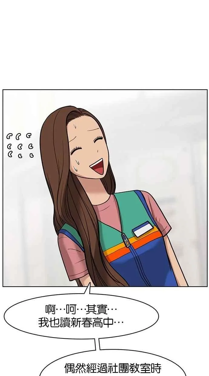 第26话 第34页