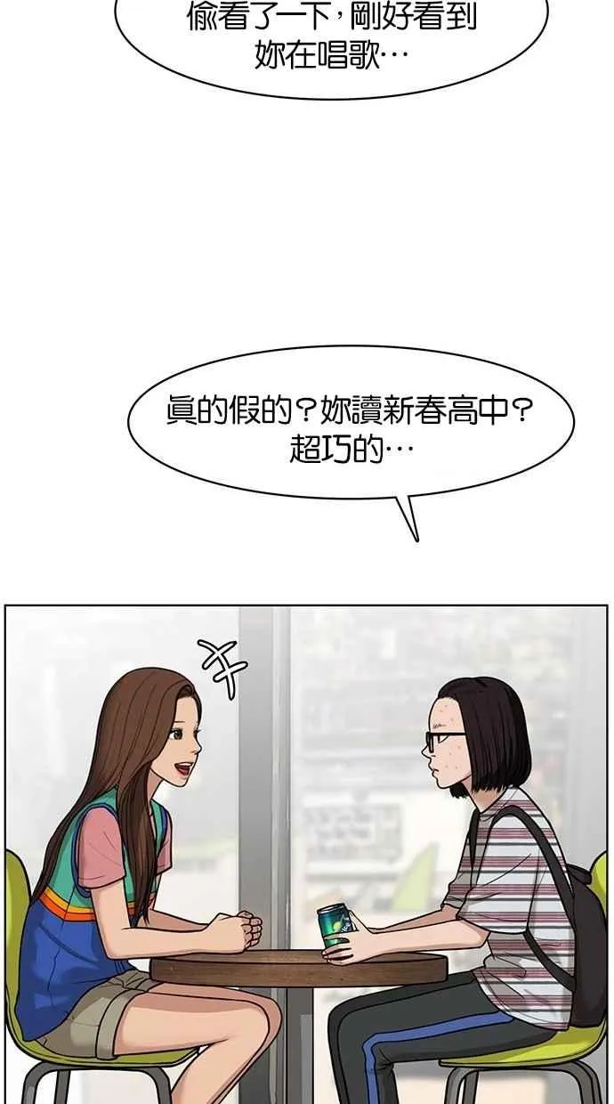 第26话 第35页