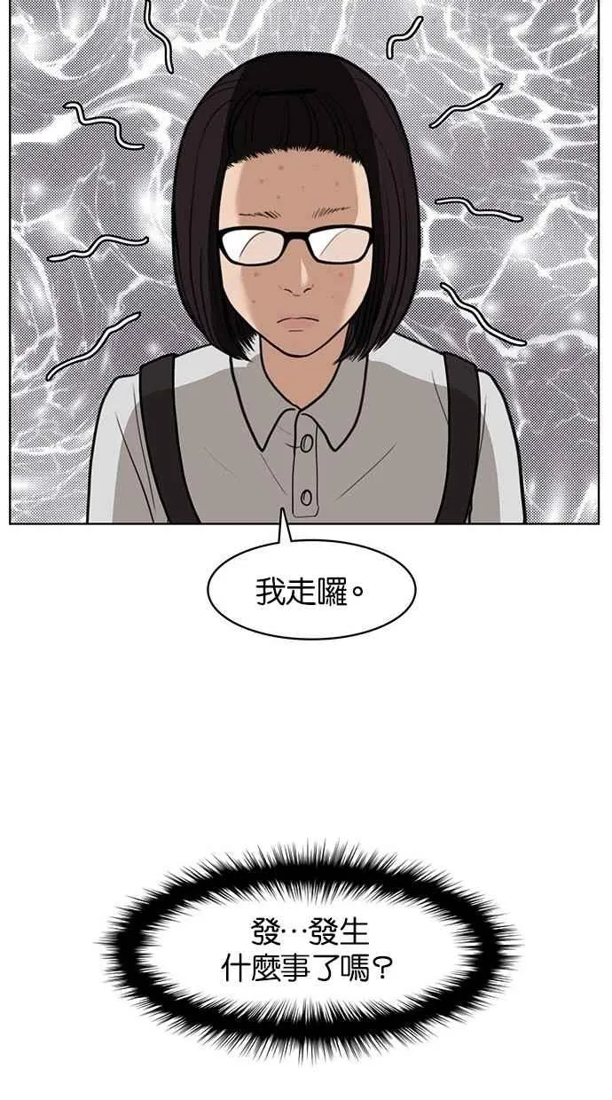 第26话 第42页