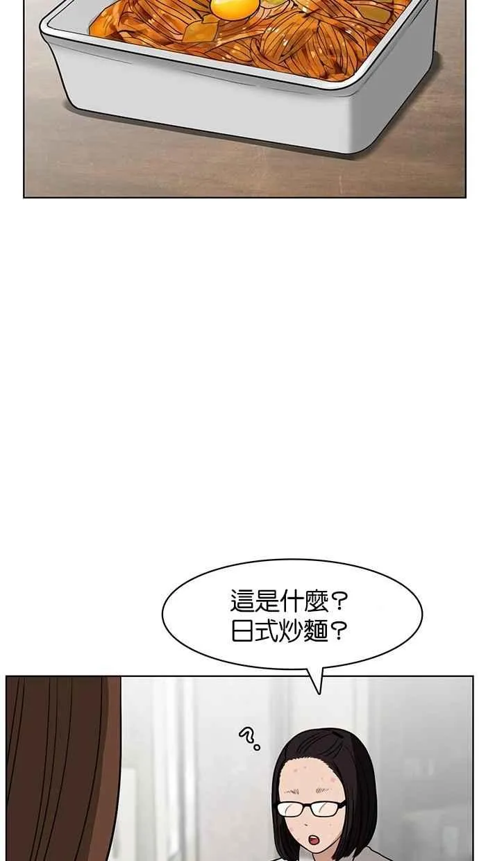 第26话 第46页