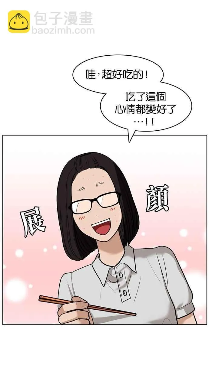 第26话 第48页