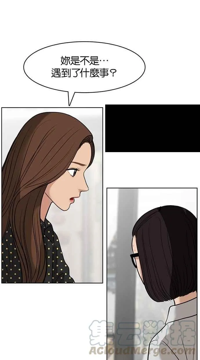 第26话 第49页