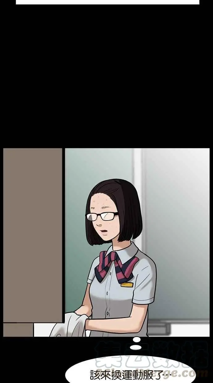 第26话 第53页