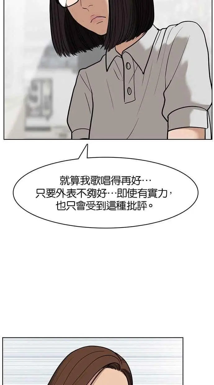第26话 第59页