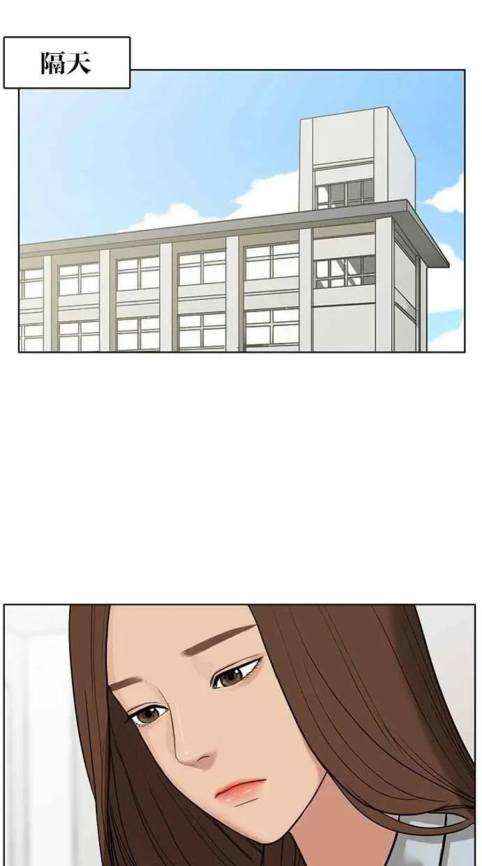 第26话 第63页