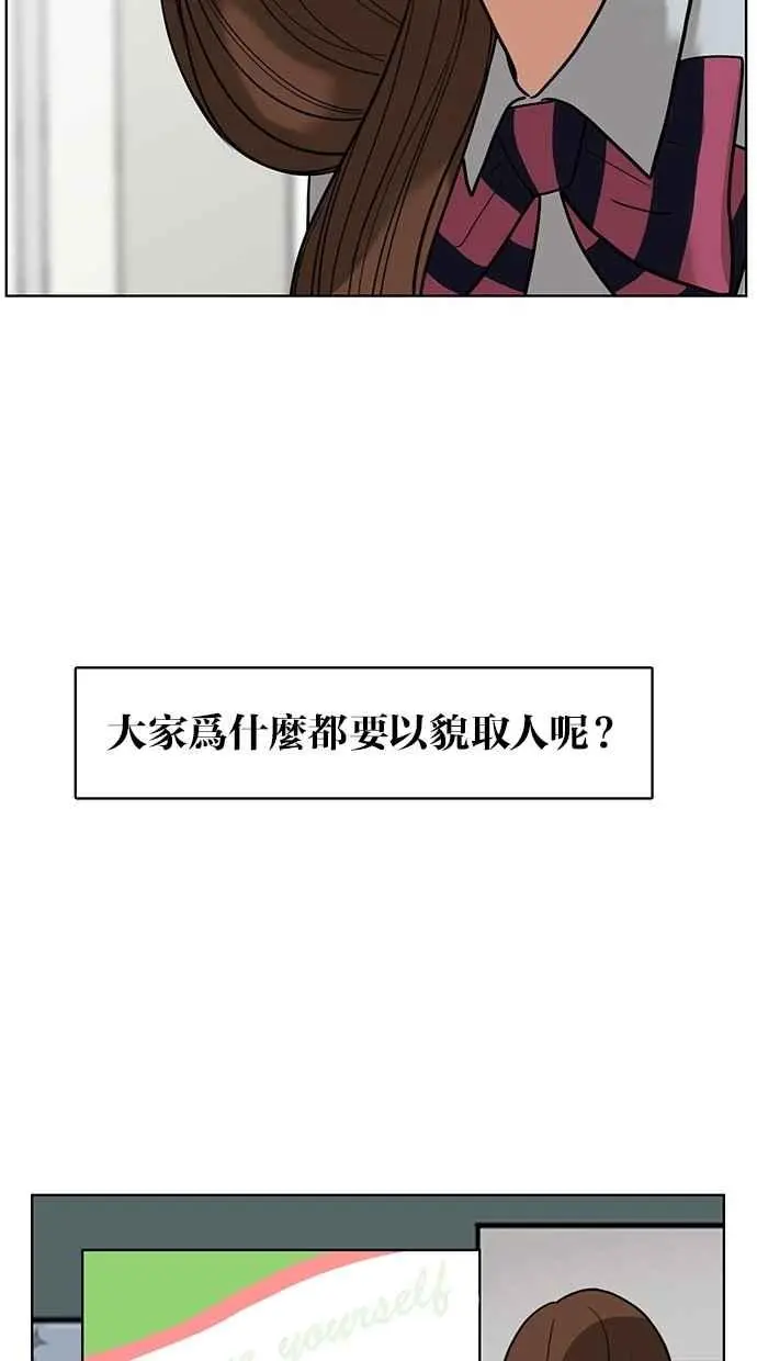 第26话 第64页