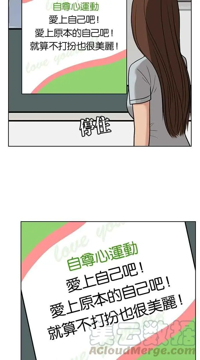 第26话 第65页