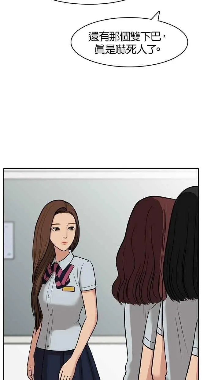 第26话 第68页
