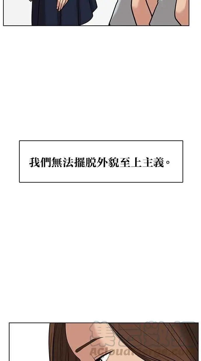 第26话 第69页