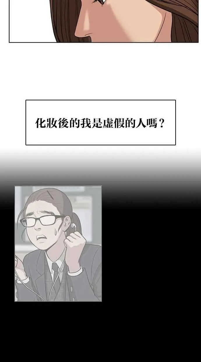 第26话 第70页