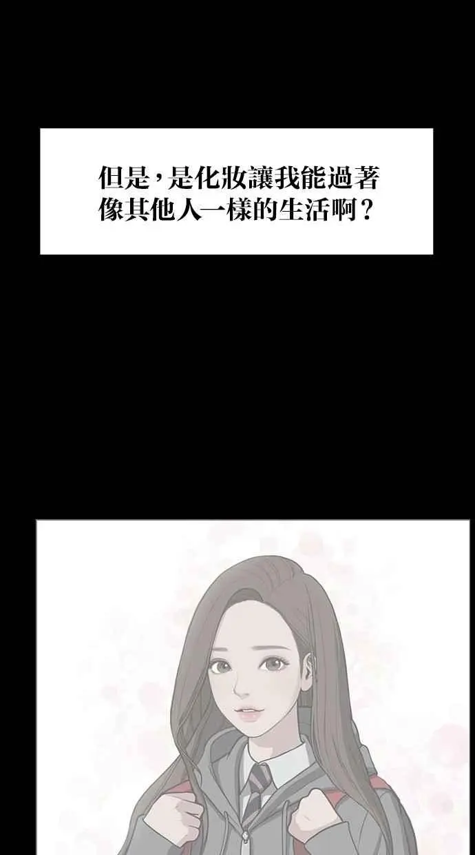 第26话 第72页