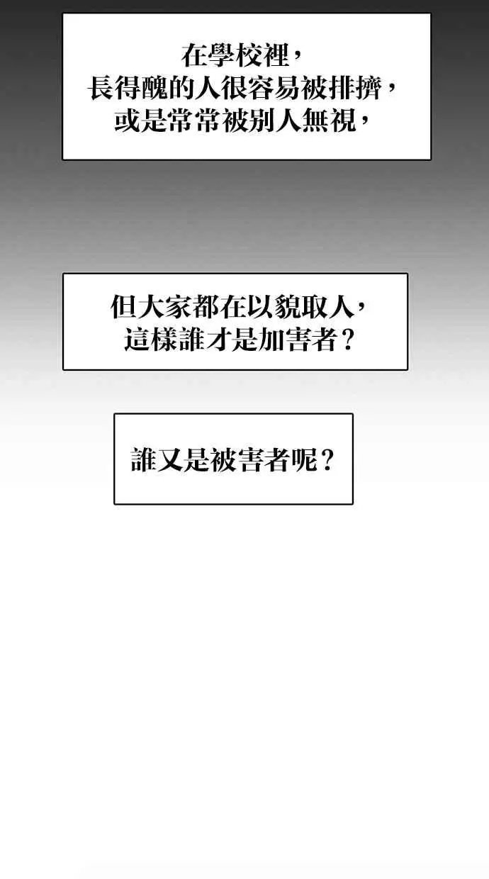 第26话 第74页