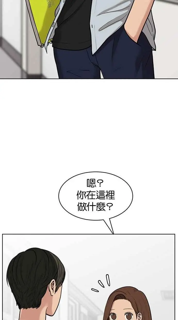 第26话 第76页
