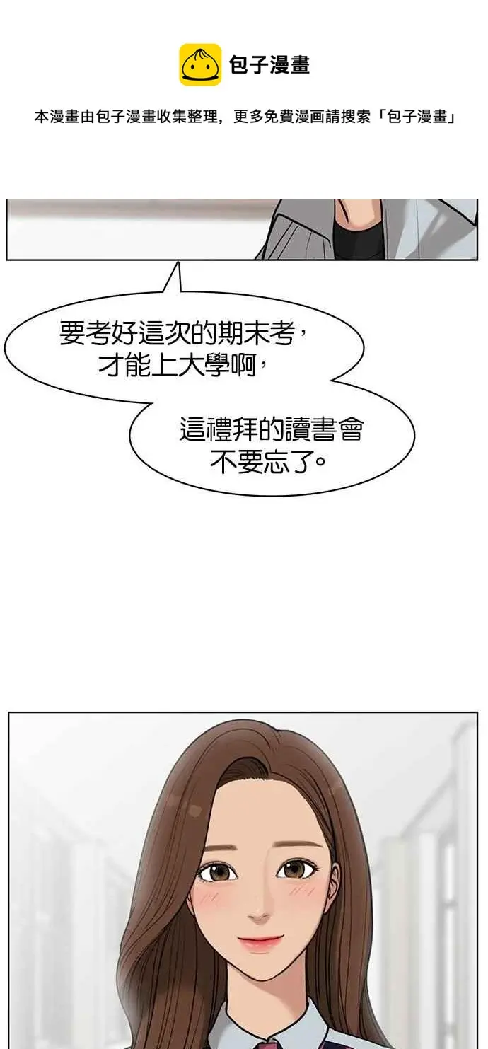 第26话 第80页
