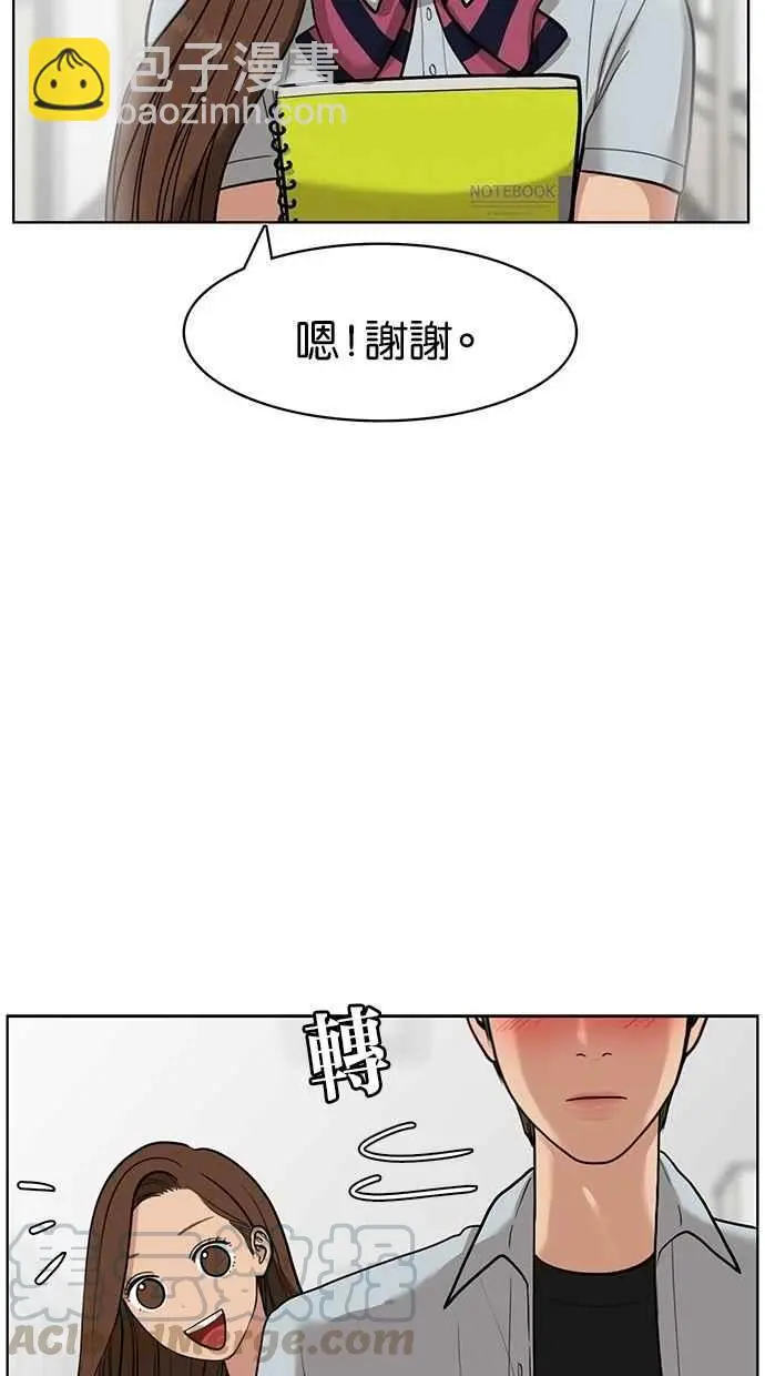第26话 第81页
