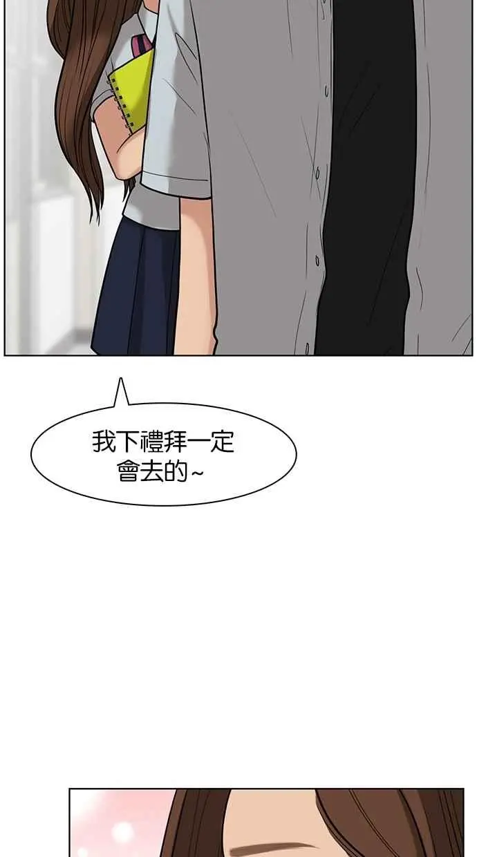 第26话 第82页