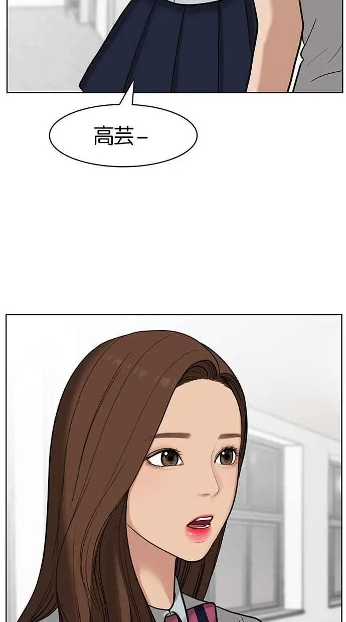 第26话 第87页