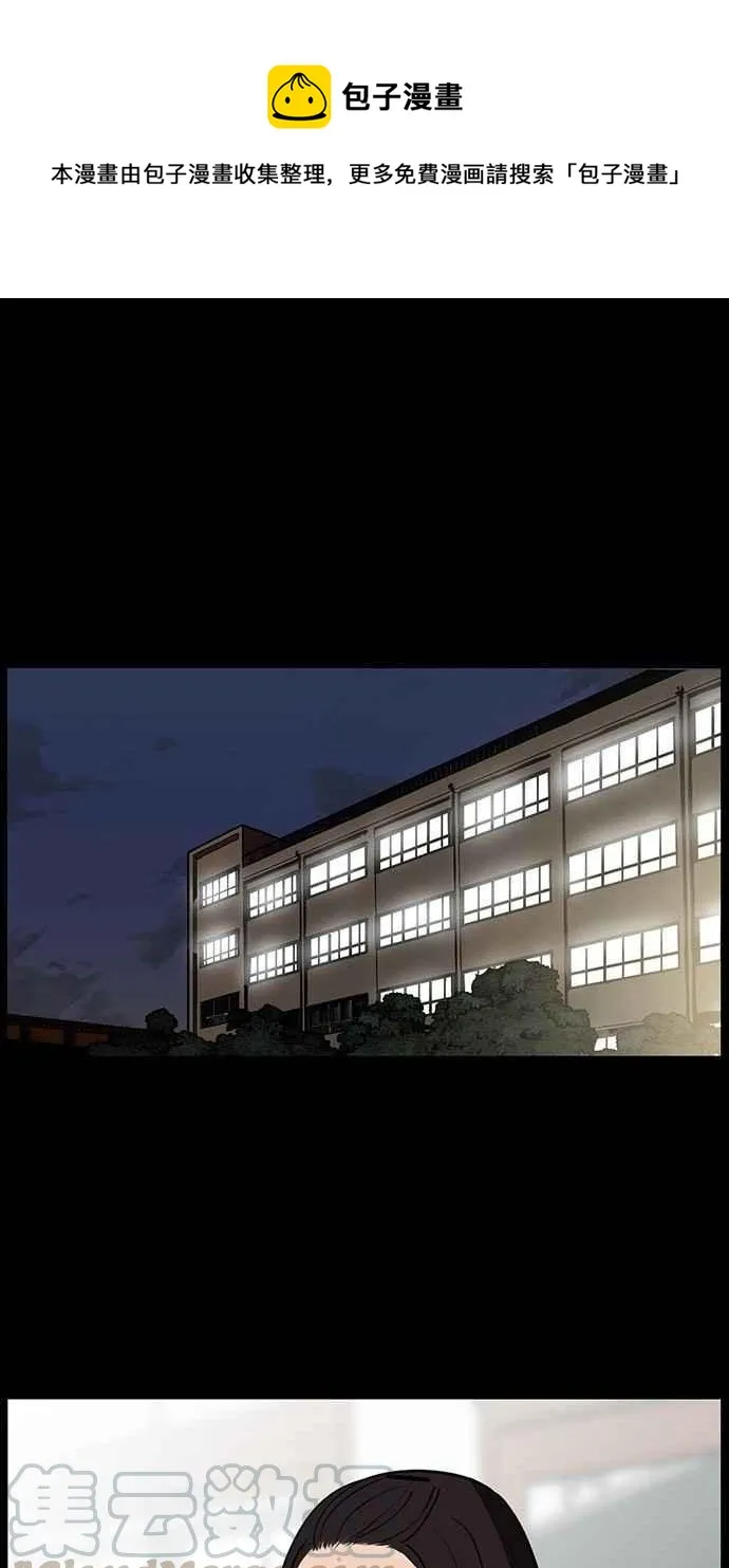第27话 第1页