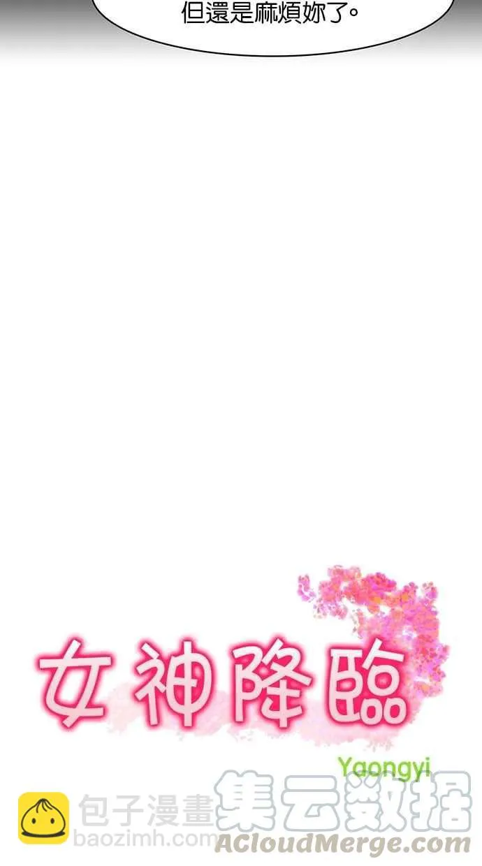 第27话 第5页