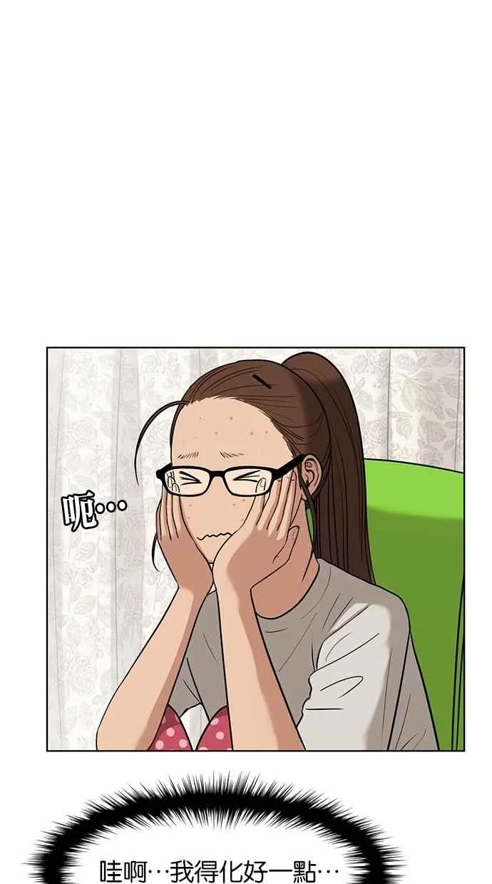 第27话 第6页