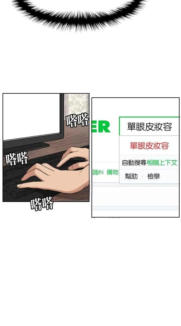 第27话 第7页